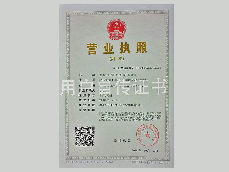 熱收縮機,熱收縮包裝機,熱收縮膜包裝機,全自動(dòng)熱收縮包裝機 