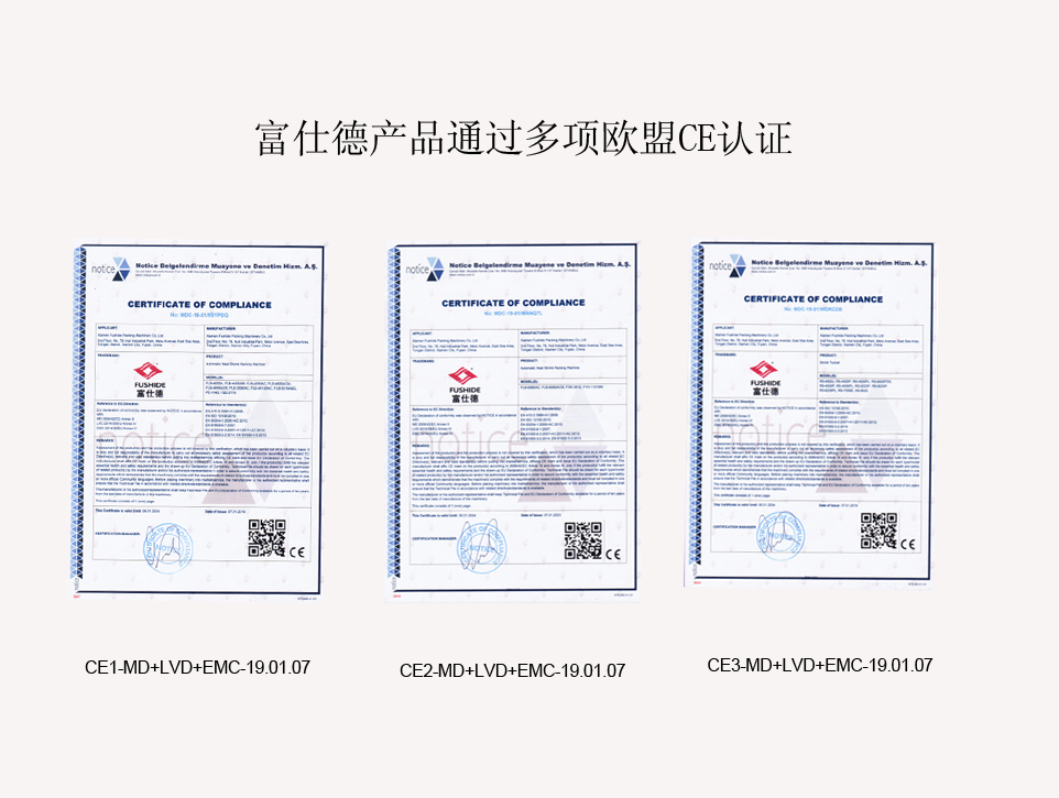 熱收縮機,熱收縮包裝機,熱收縮膜包裝機,全自動(dòng)熱收縮包裝機 